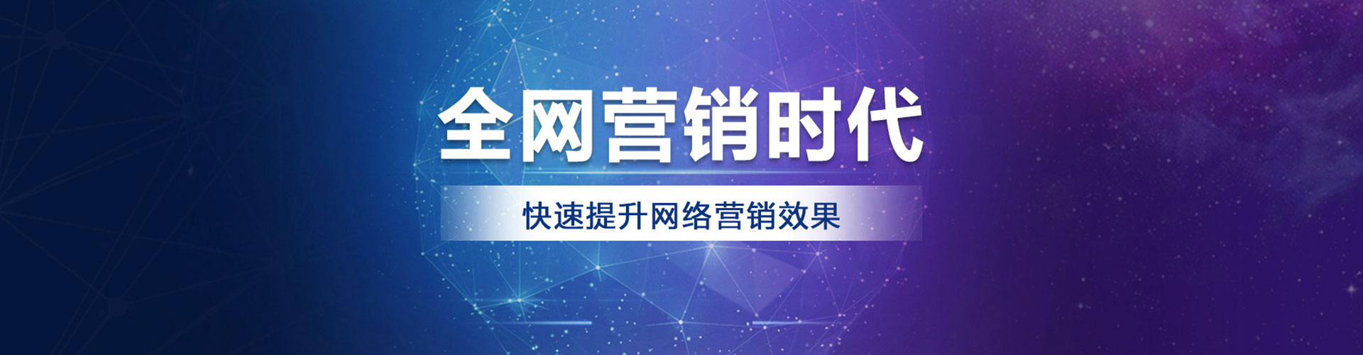 瑞昌百度竞价包年