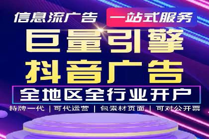 移动端信息流广告的创意与执行——以一则成功案例为鉴